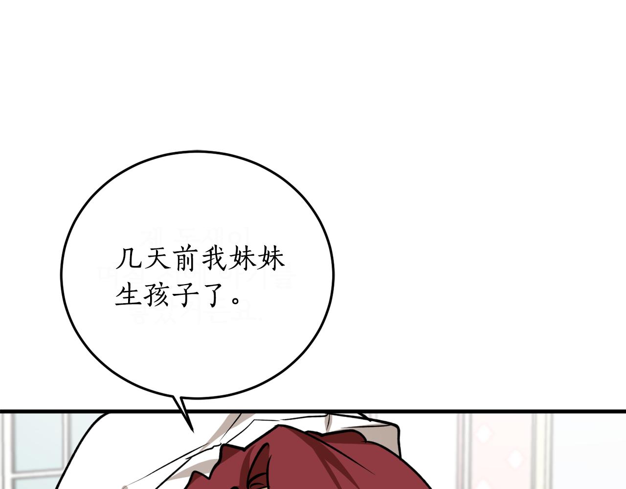 第47话 想要改写悲剧107