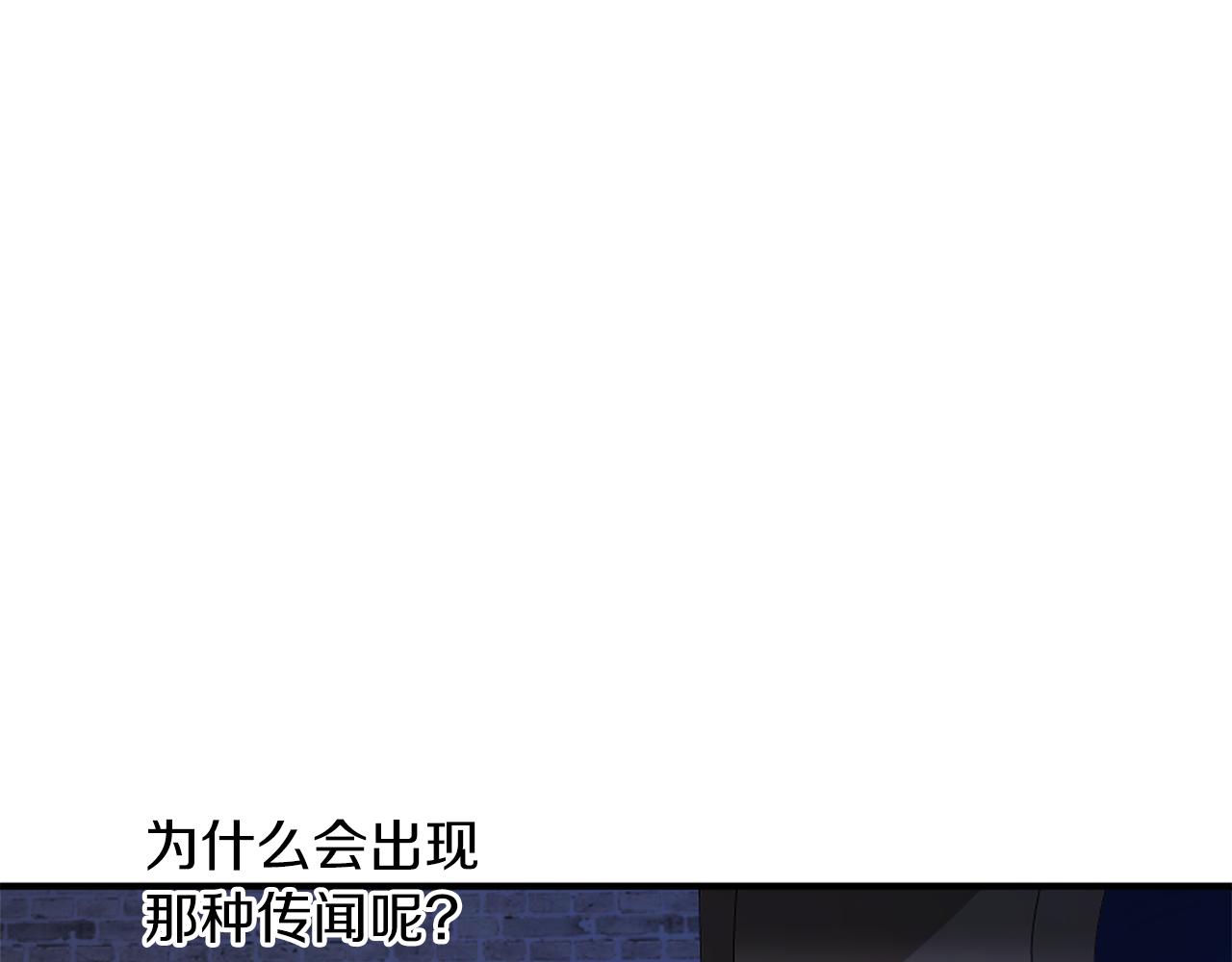 第50话 又起风波92