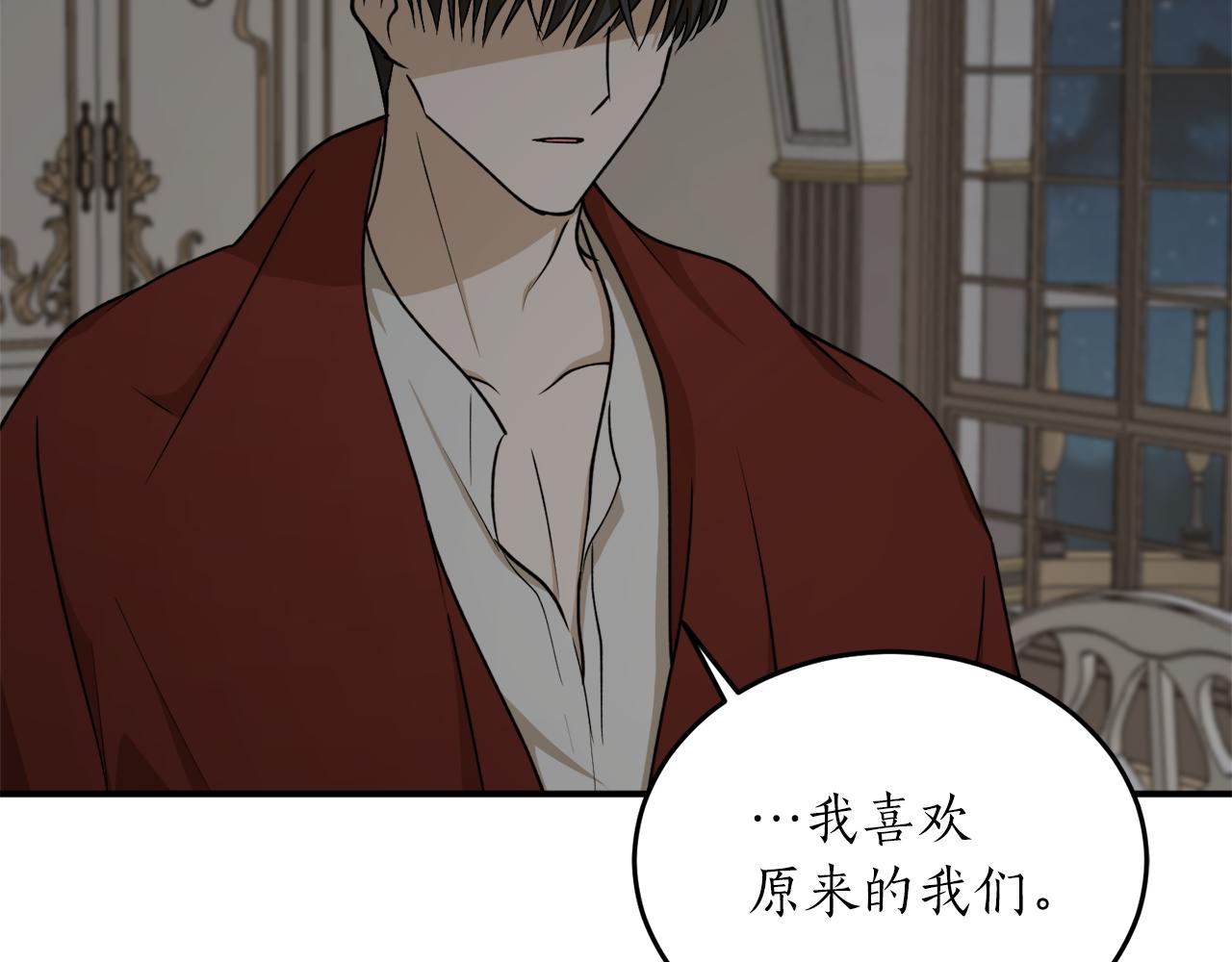 第59话 潜在情敌85