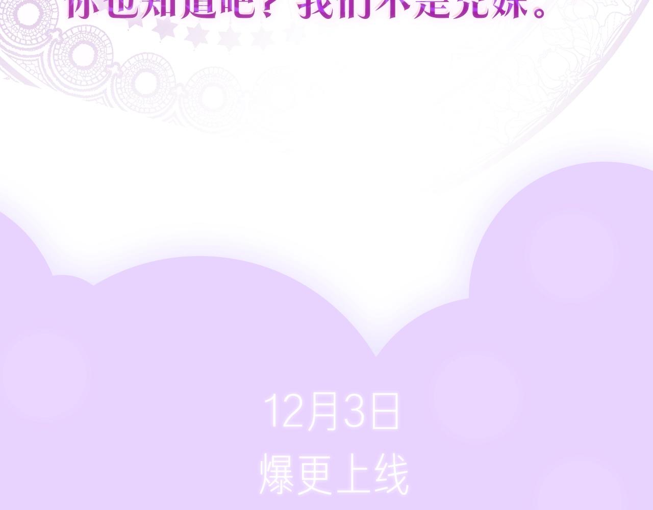 预热 哥哥大腿我来抱！5
