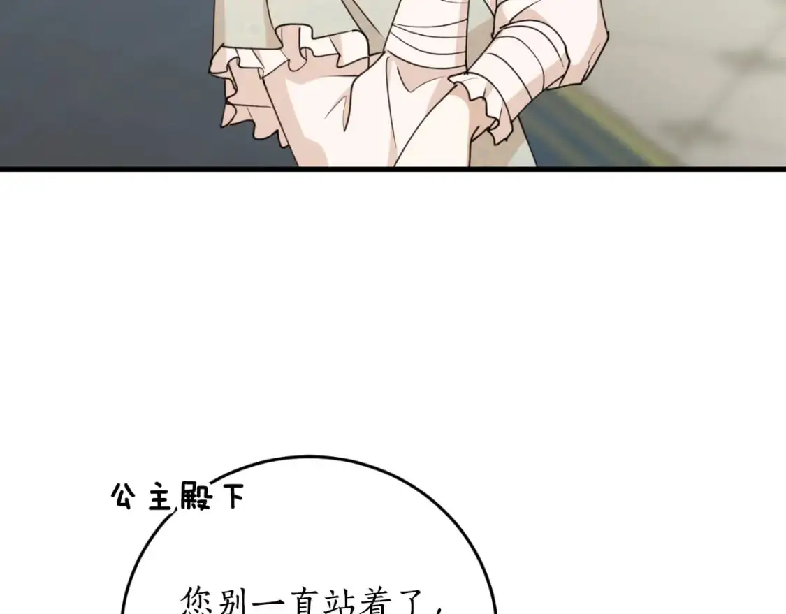 第89话 失控40