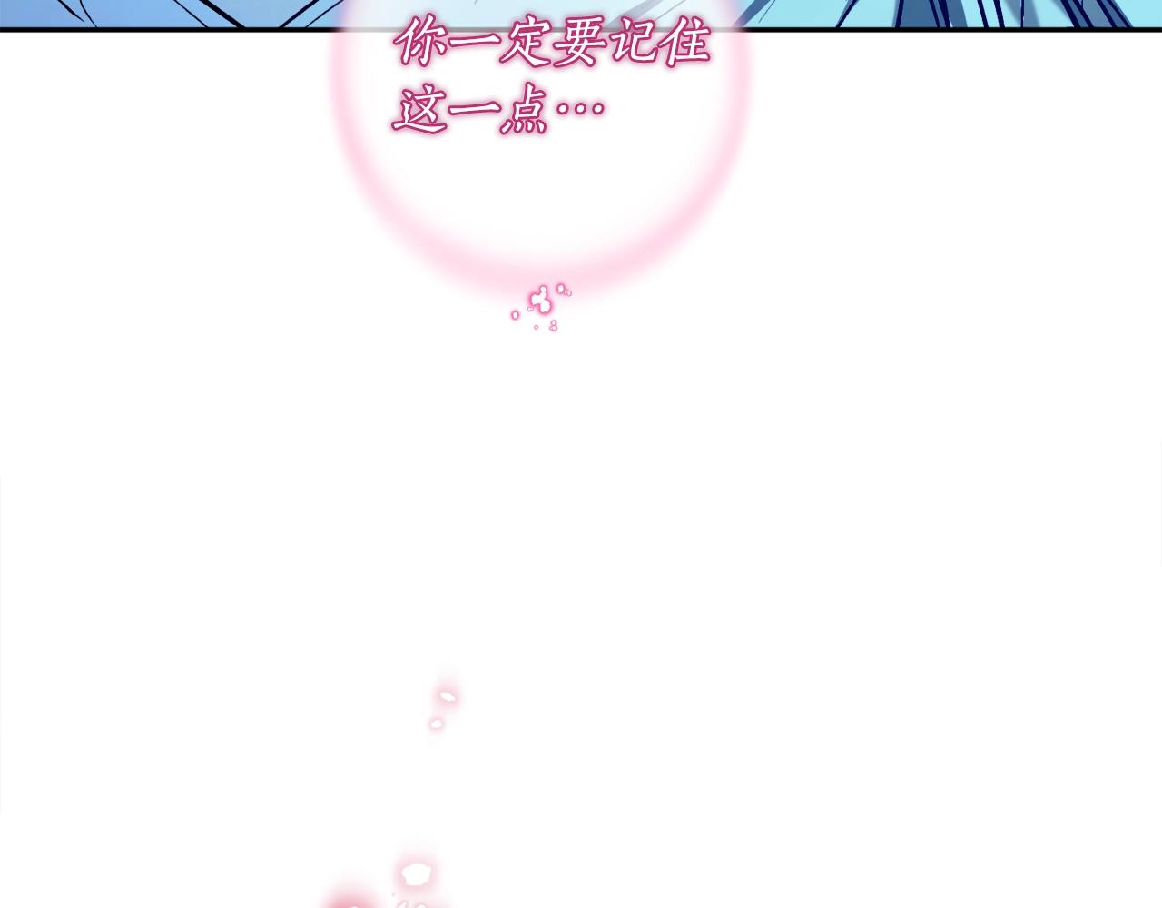 第21话 爸爸是谁？140