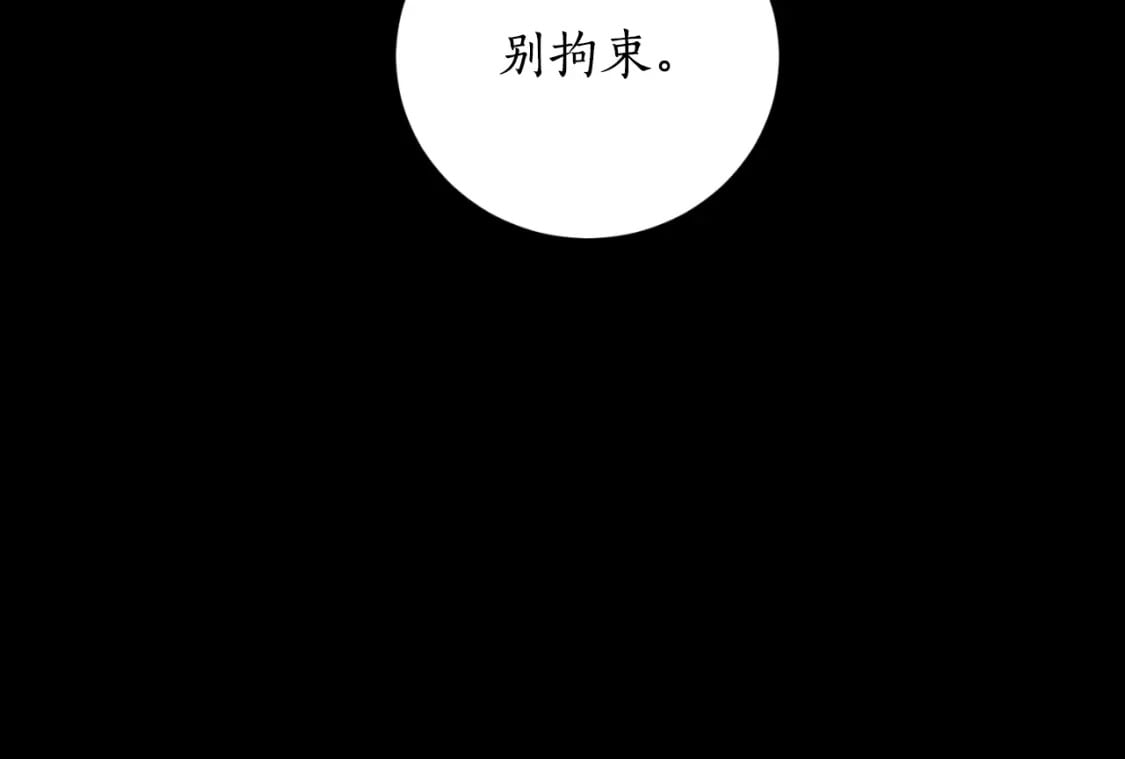 第80话 你自找的146