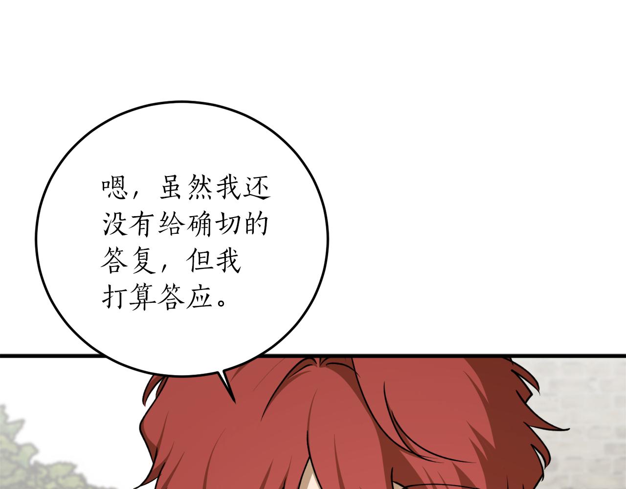 第56话 又见笔友63