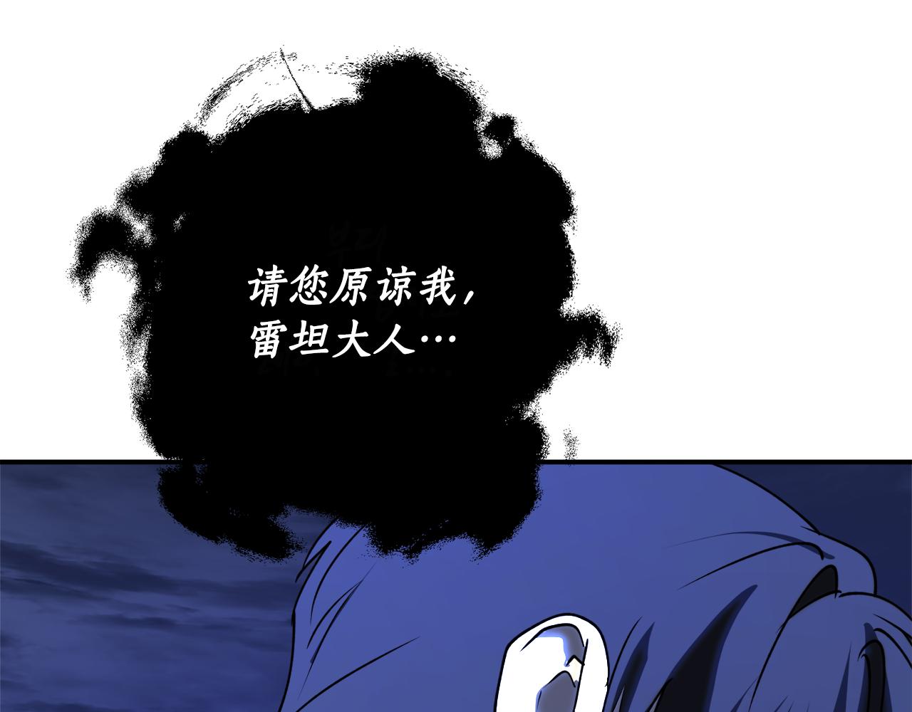 第46话 忘记你看到的52