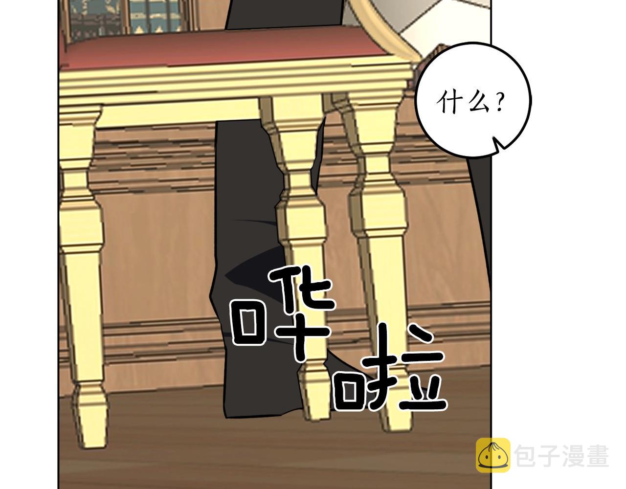 第11话 皇宫深处的男人107