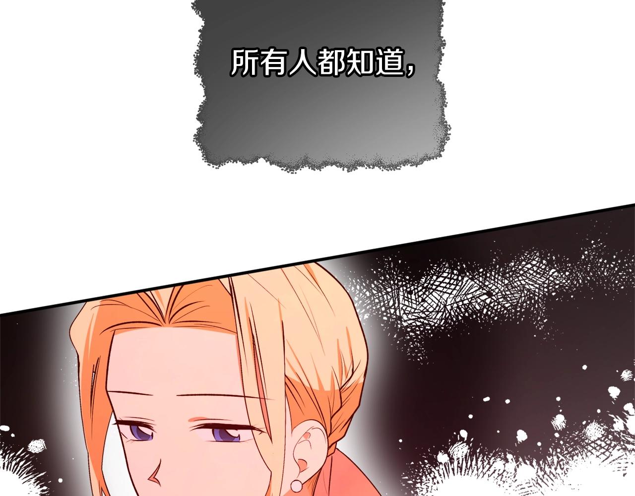 第37话 贵族少女的梦53
