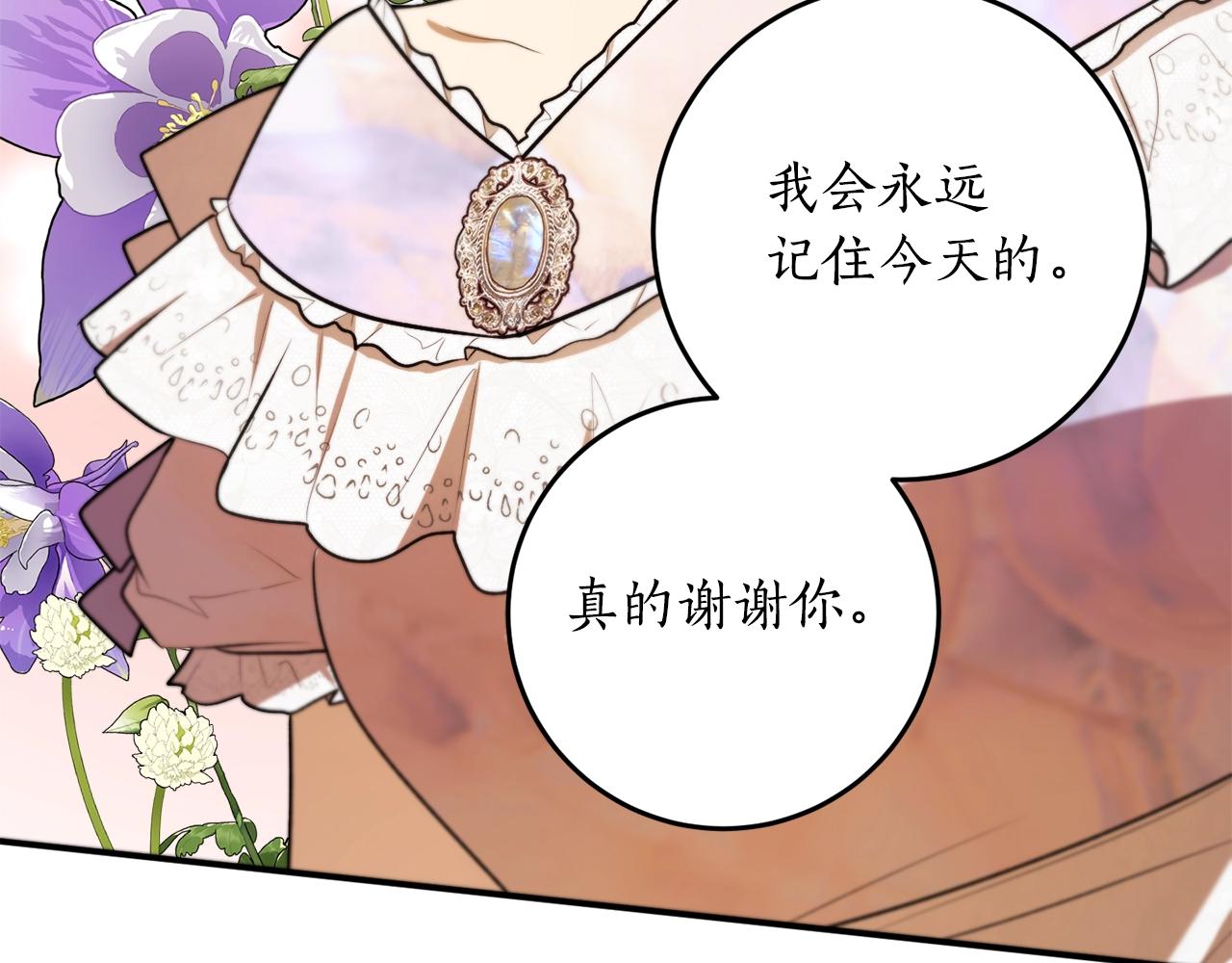 第36话 已经结束了45