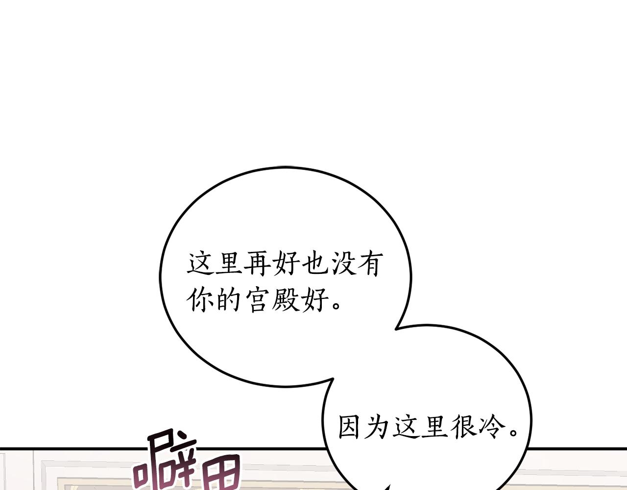 第63话 适婚年龄3