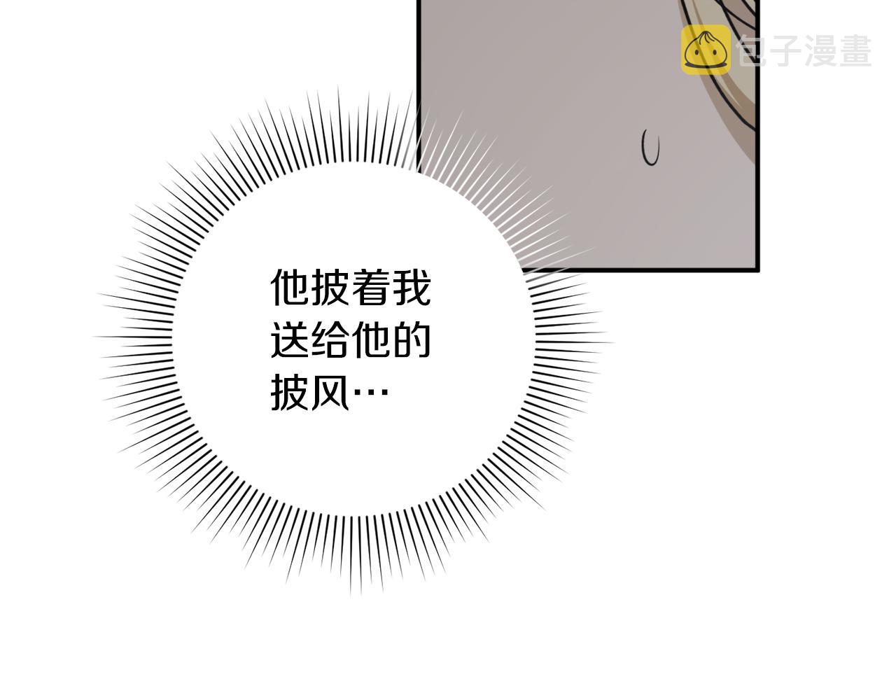 第59话 潜在情敌73