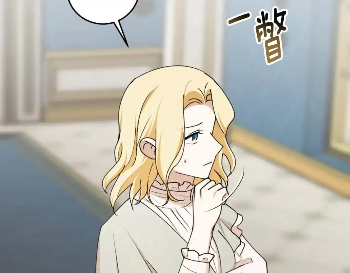 第89话 失控39