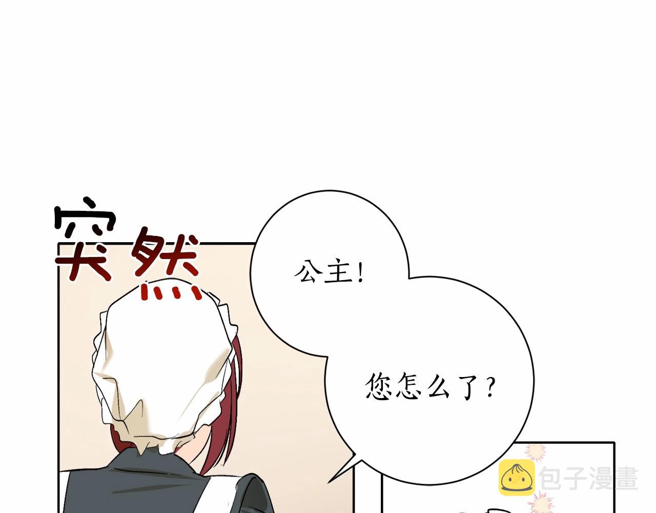 第1话 暴君哥哥134