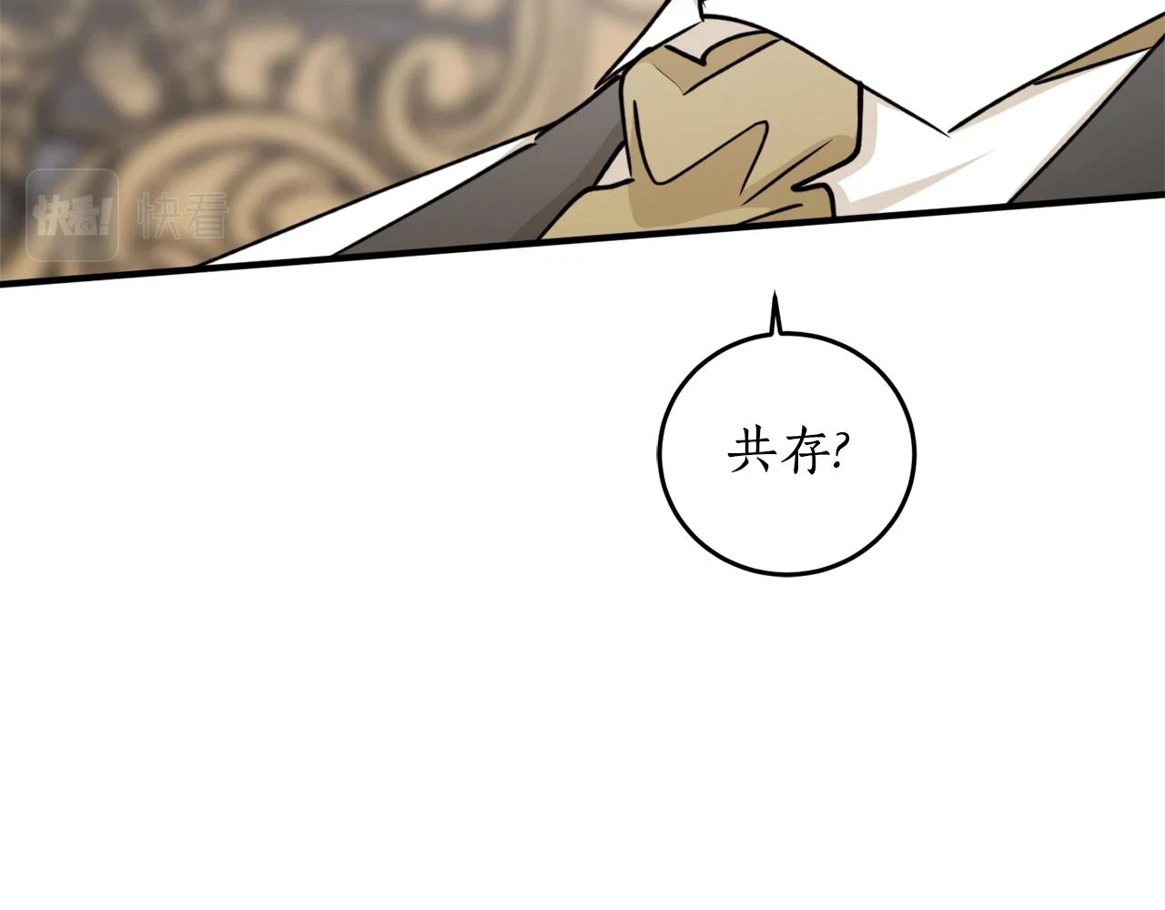 第70话 暖心开解170