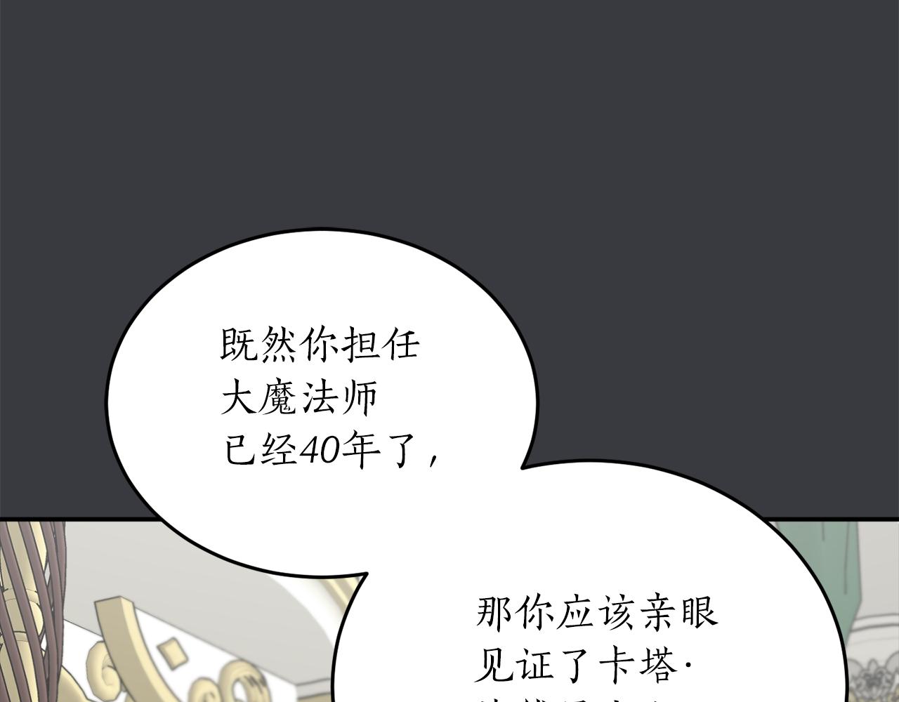 第56话 又见笔友146