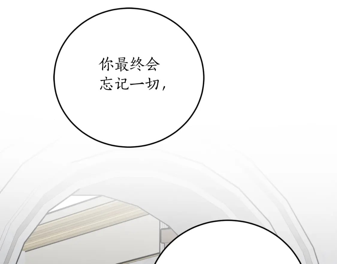 第84话 我好像懂了22