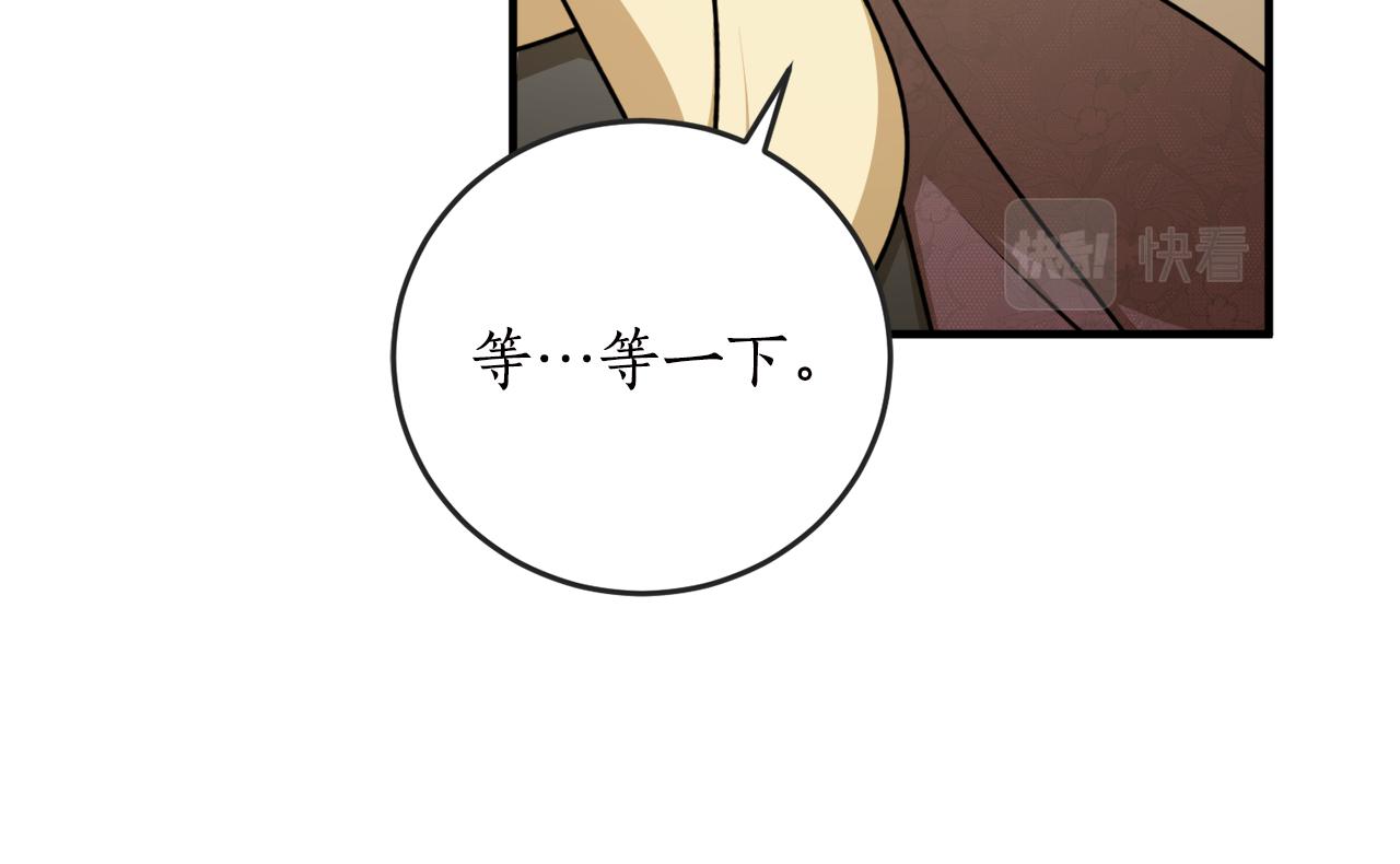 第63话 适婚年龄50