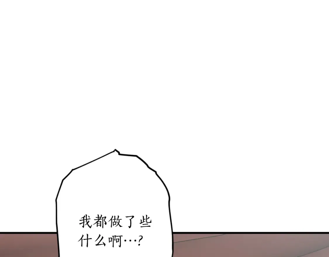 第76话 奇怪的声音110
