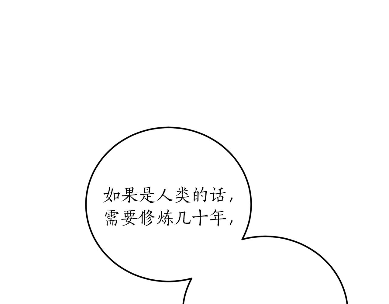 第60话 嫉妒了吗？163