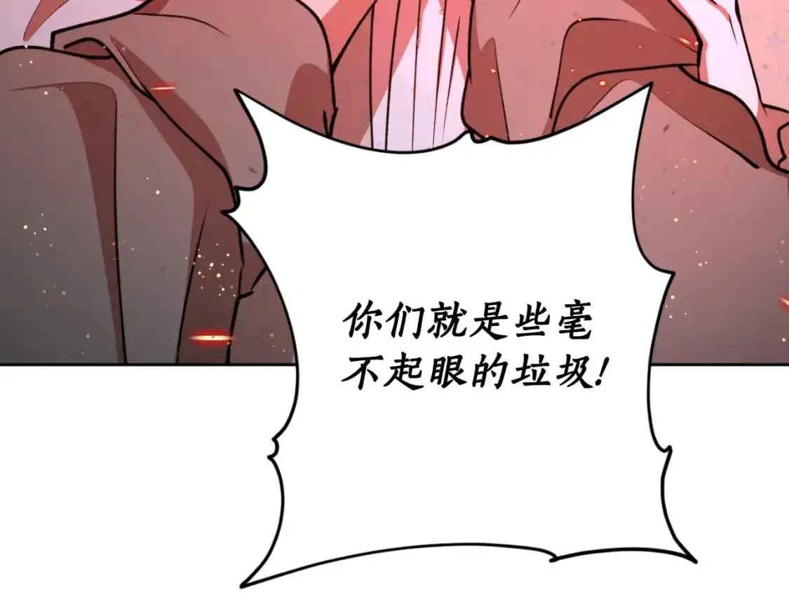 第90话 你快醒醒！162