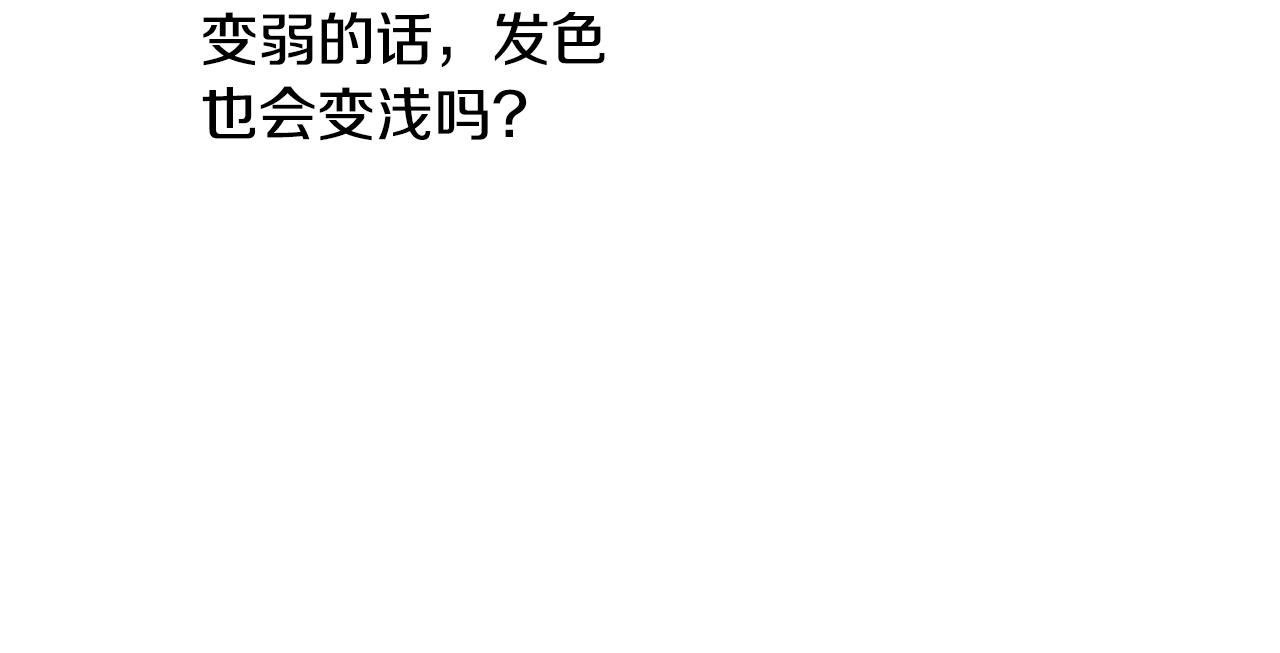第65话 神明的传说6