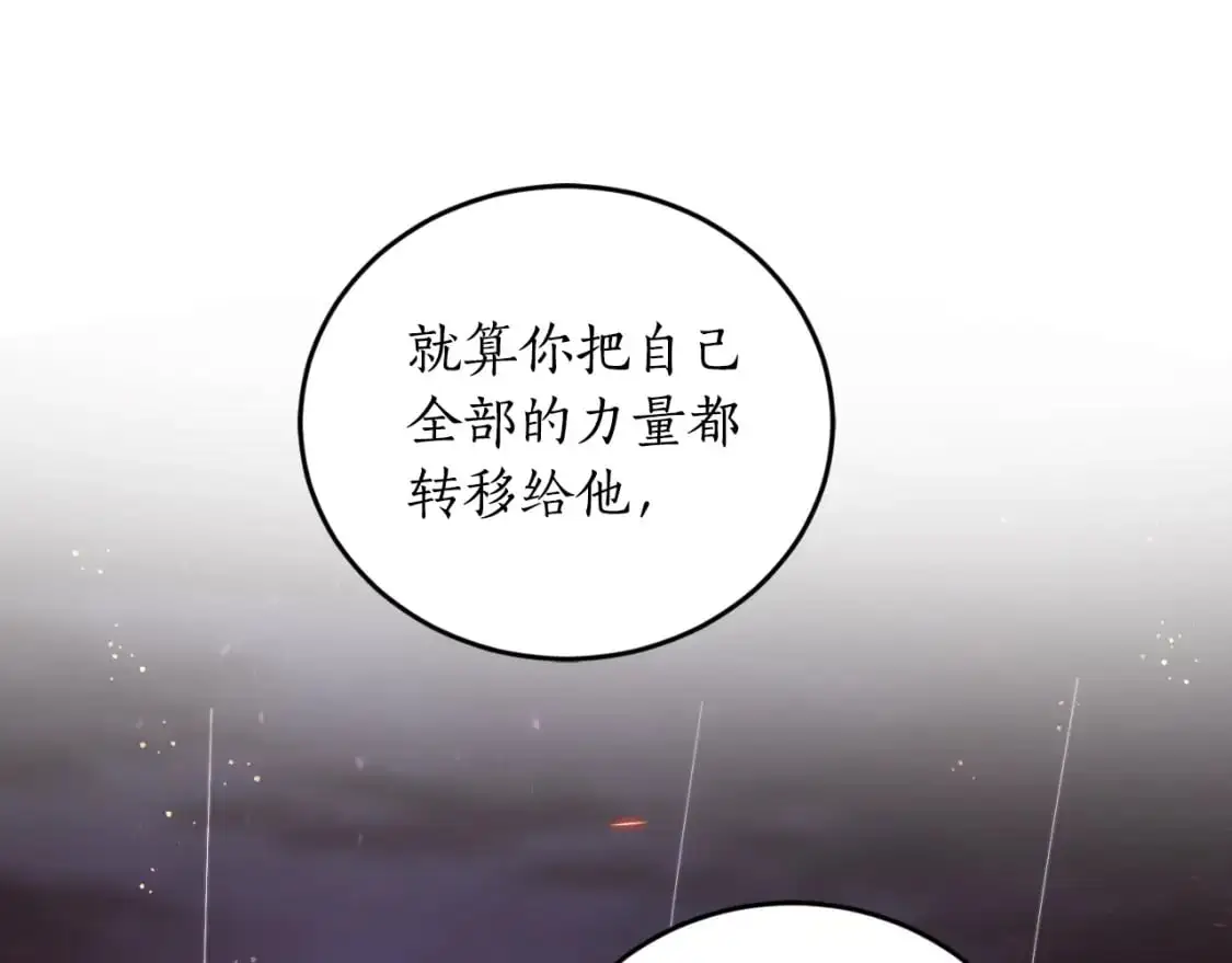 第92话 强大的愿望50