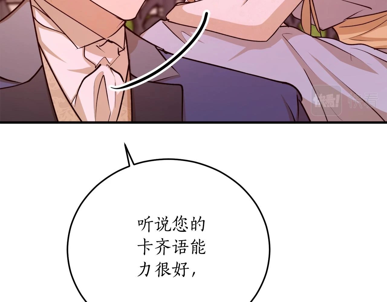 第69话 公主晕倒了125