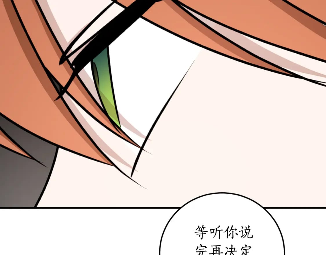 第86话 举兵谋反75