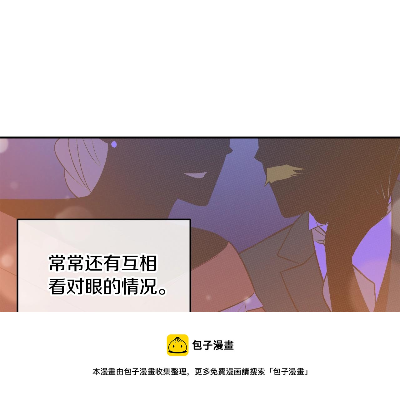 第26话 夜晚的山坡64