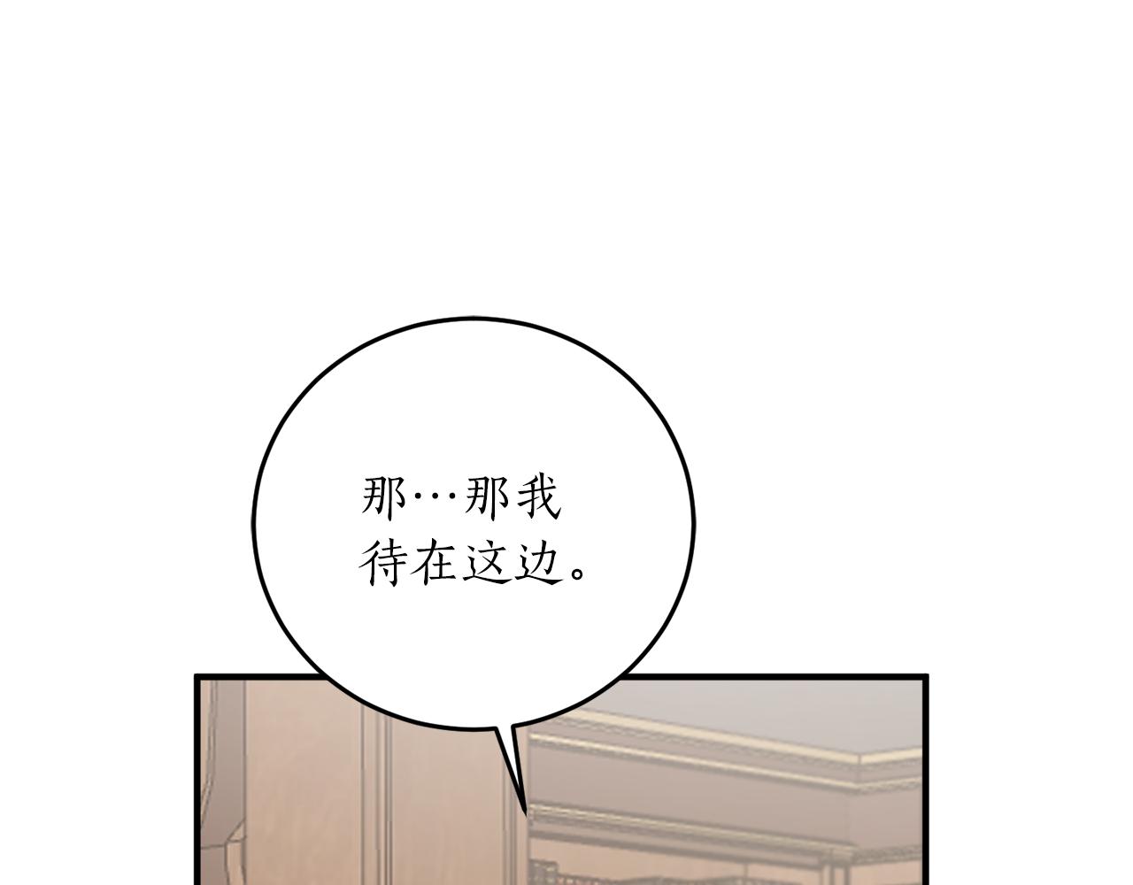 第58话 新魔法老师93
