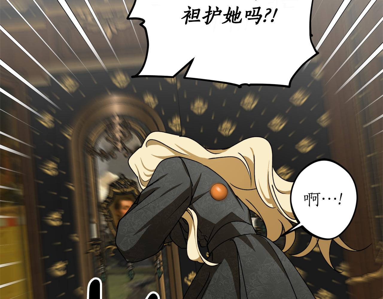 第48话 暖心安慰112