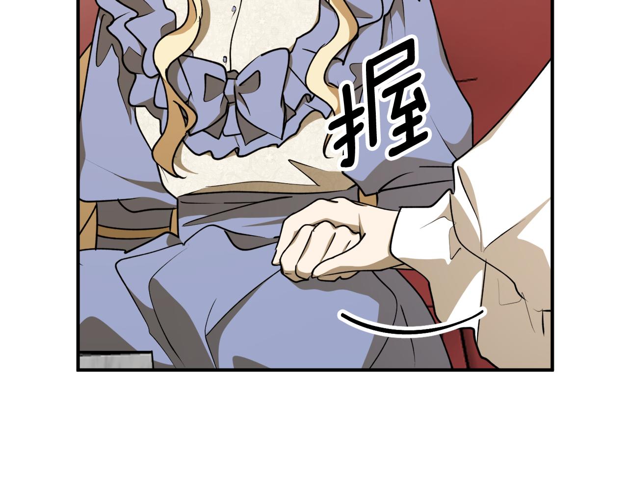 第58话 新魔法老师77