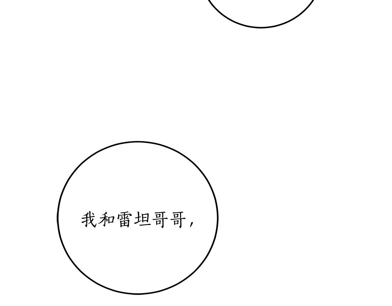 第6话 联手揍人59