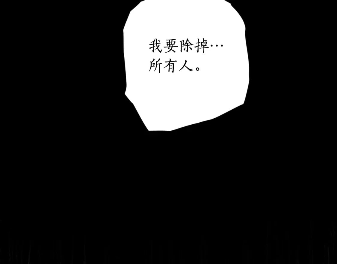 第80话 你自找的115