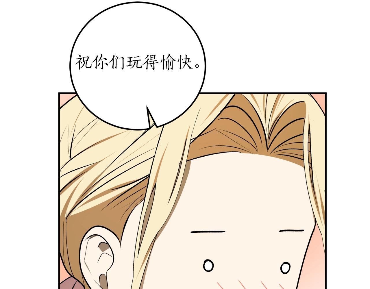 第34话 只要你开心91