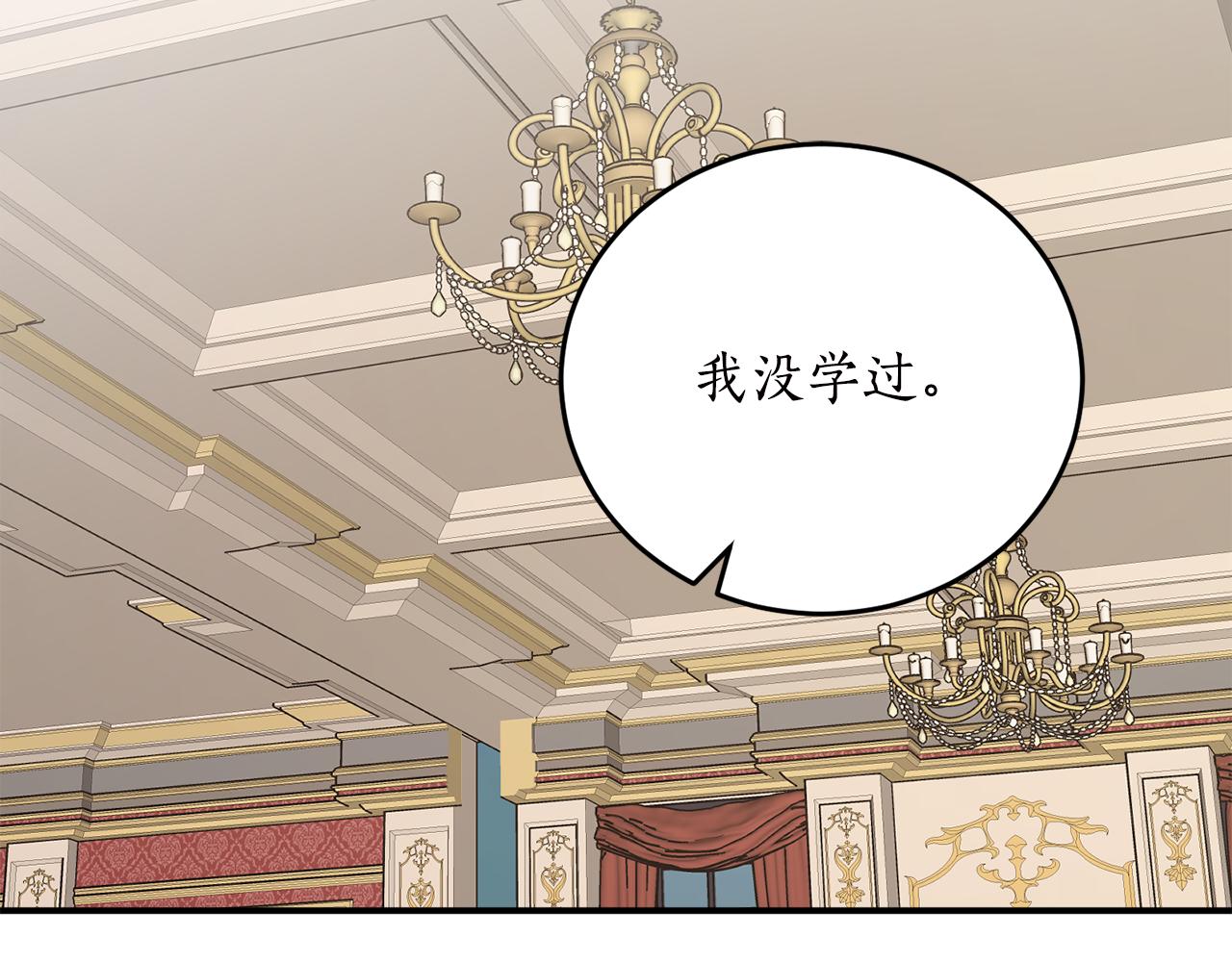 第63话 适婚年龄76