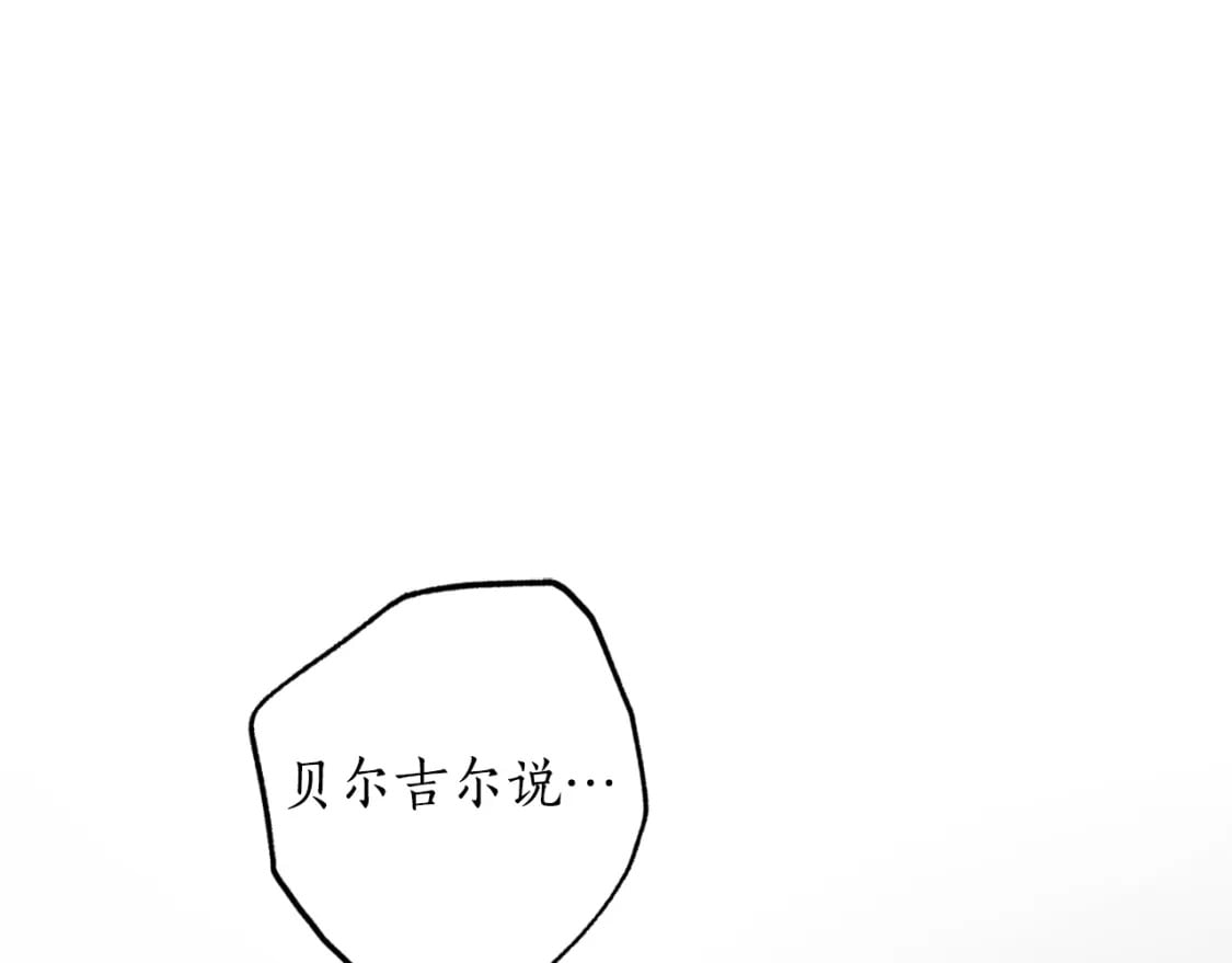 第83话 可怜的孩子33