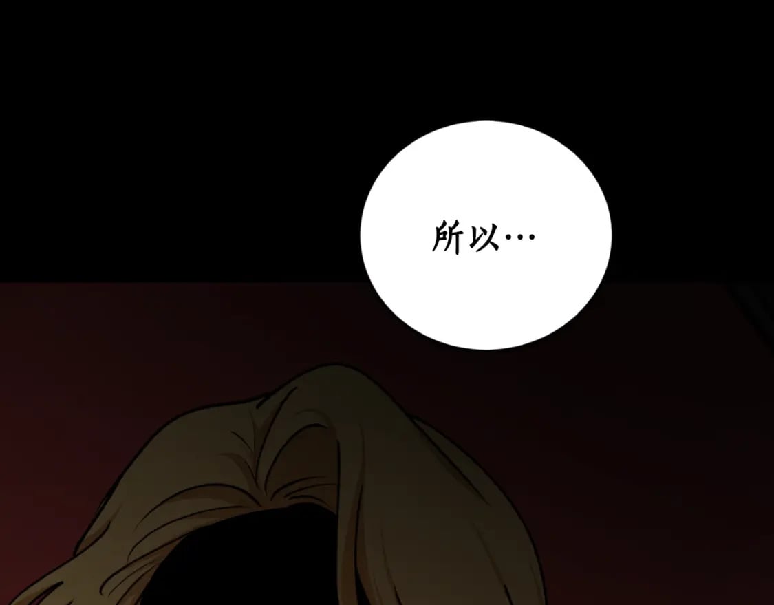 第79话 许诺永远54