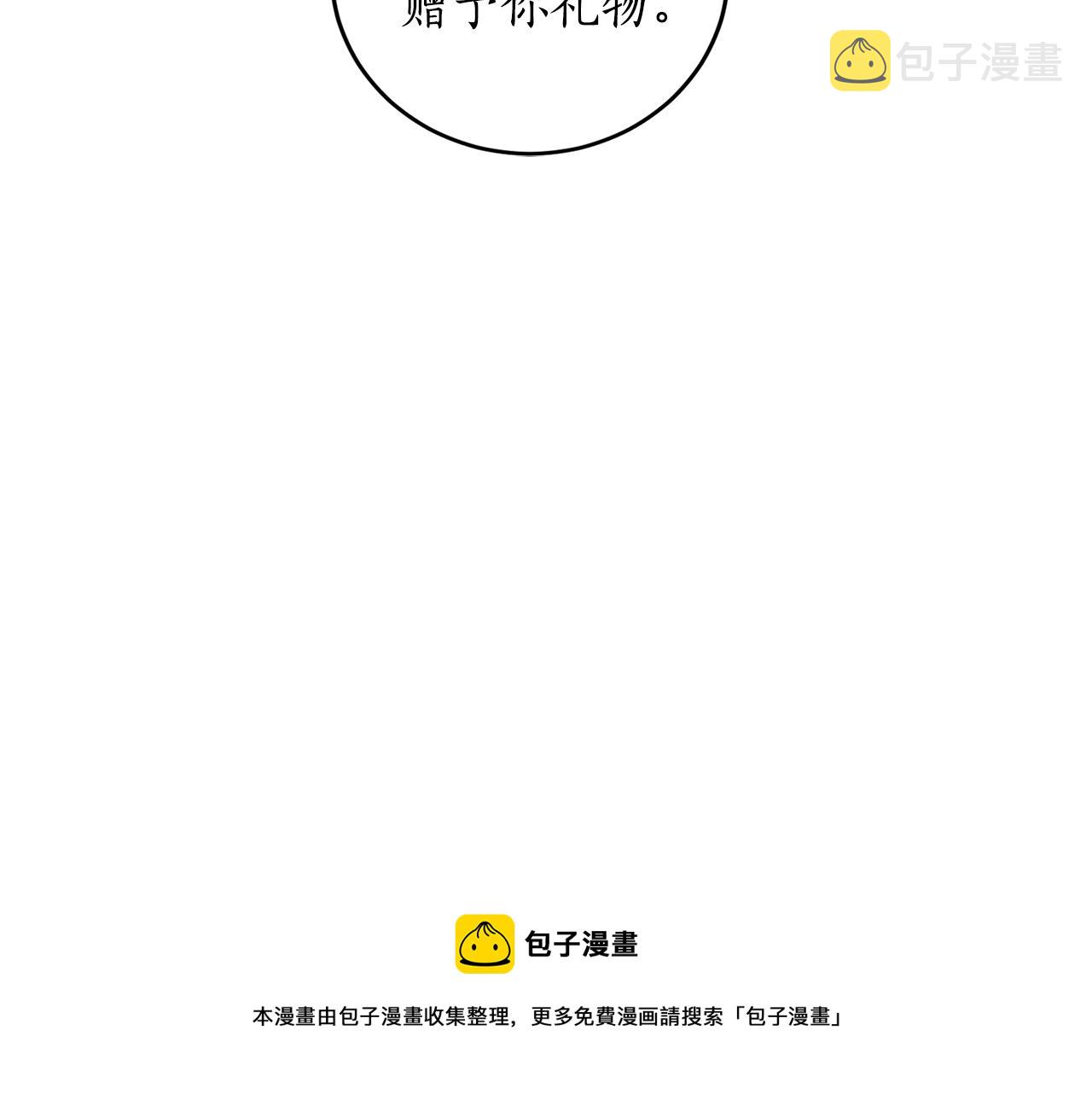 第25话 你可以做到132