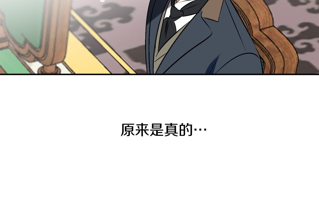第19话 杀光其他人132