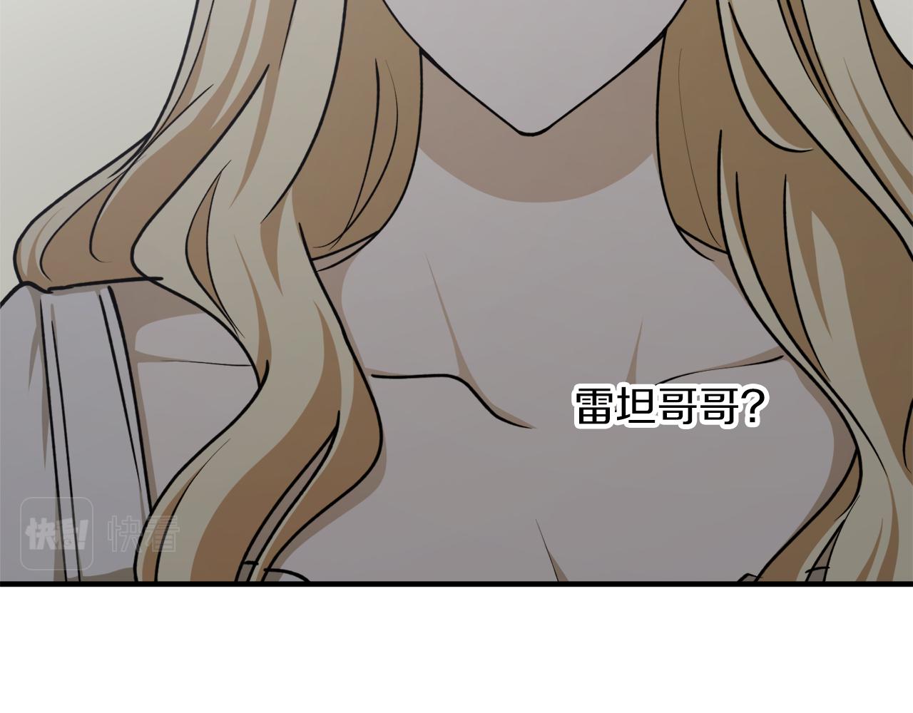 第59话 潜在情敌54