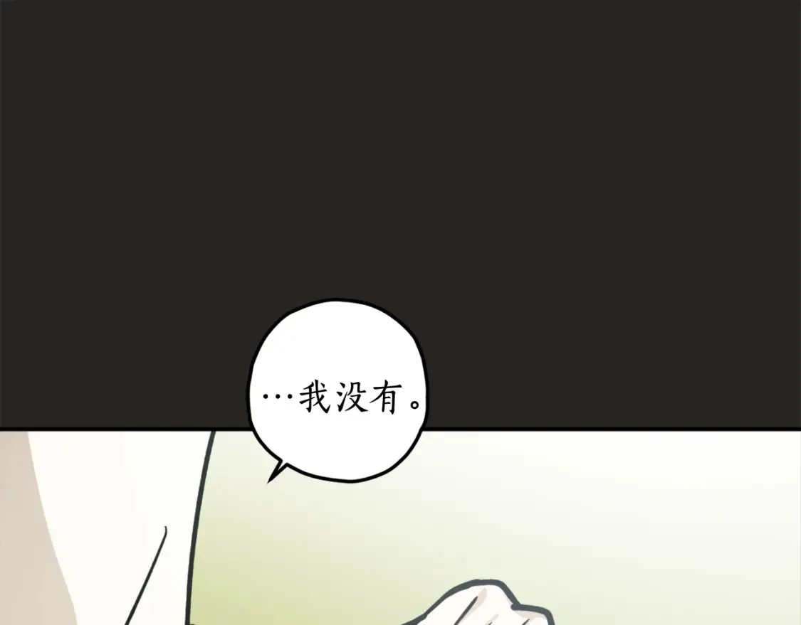 第二季完结篇 哥哥晕倒了？85