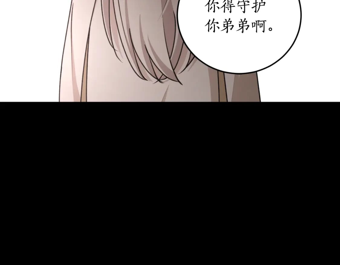 第79话 许诺永远71