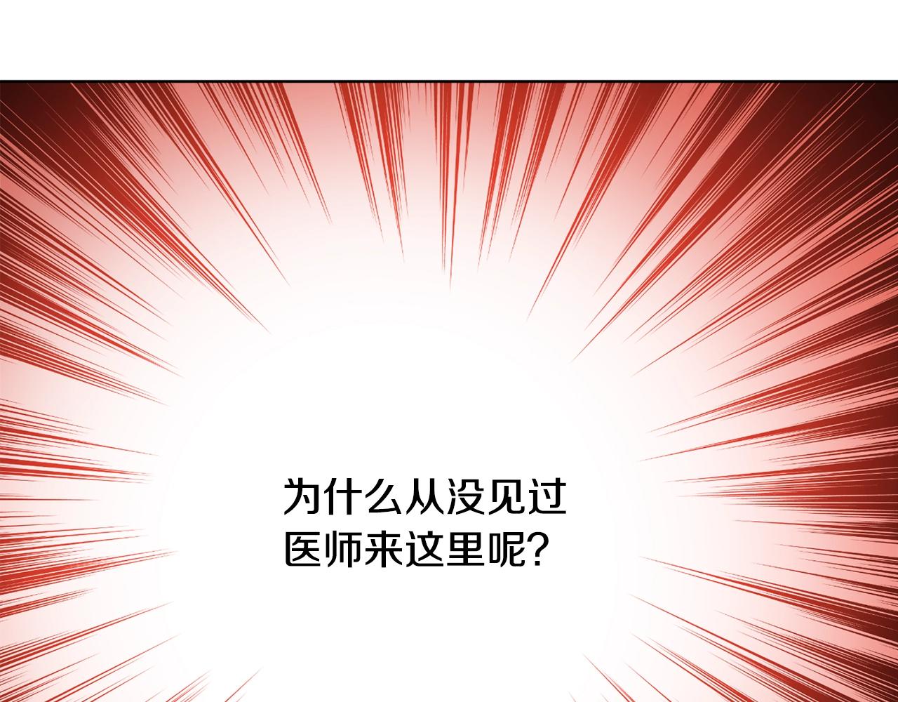 第10话 笨丫头96