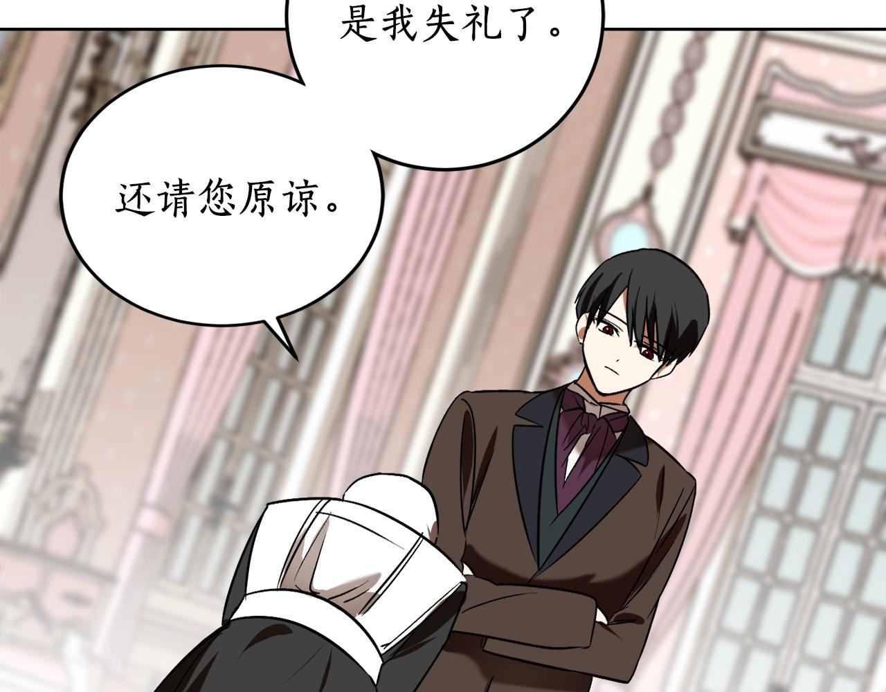第13话 笨拙的安慰12