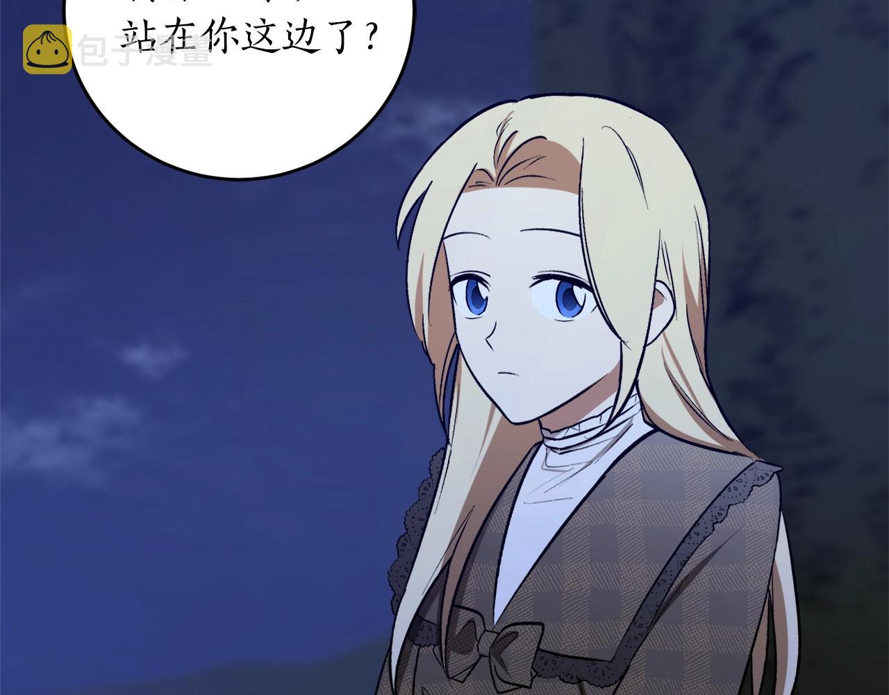 第27话 我是站在你这边的87