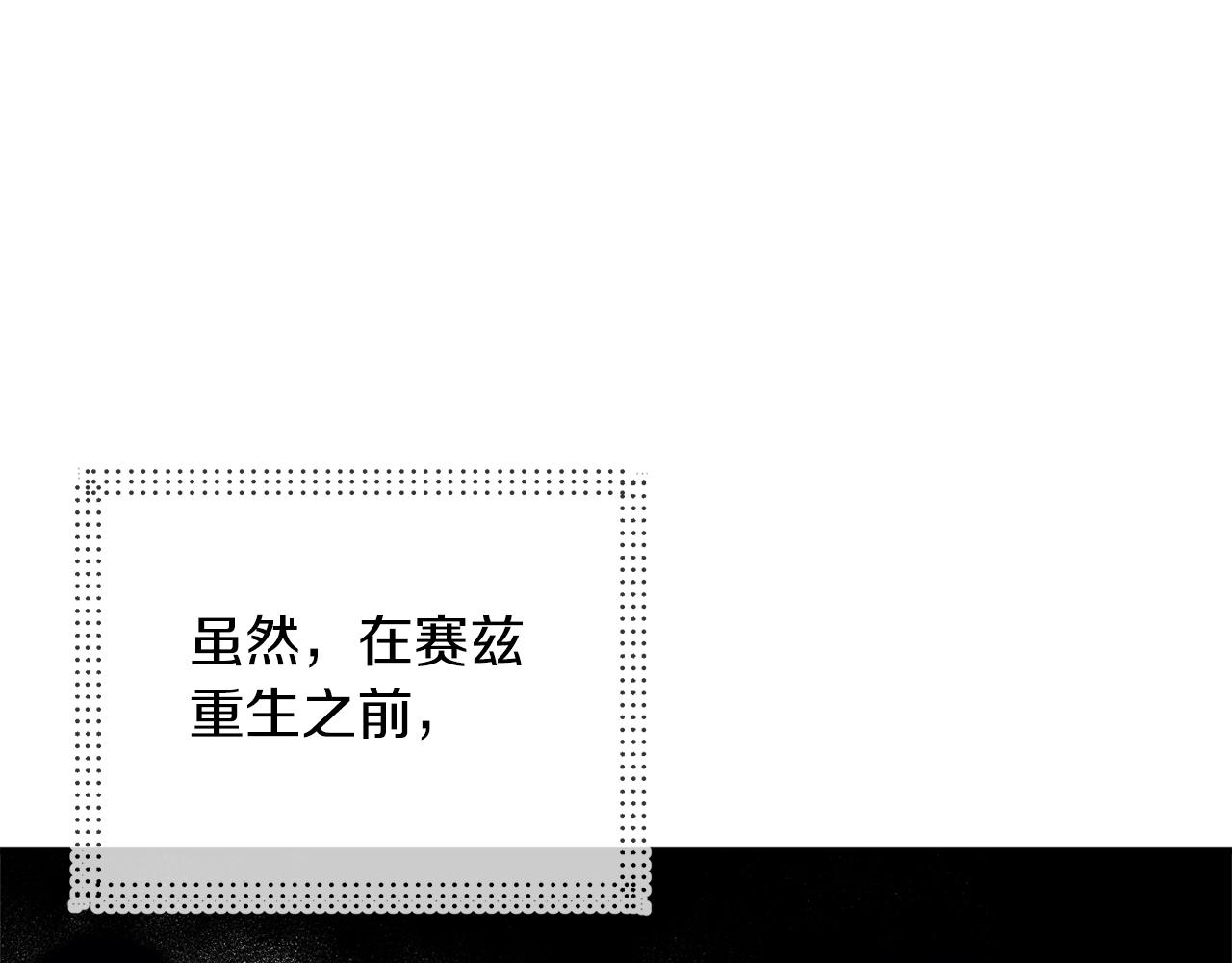 第30话 所有人都在6