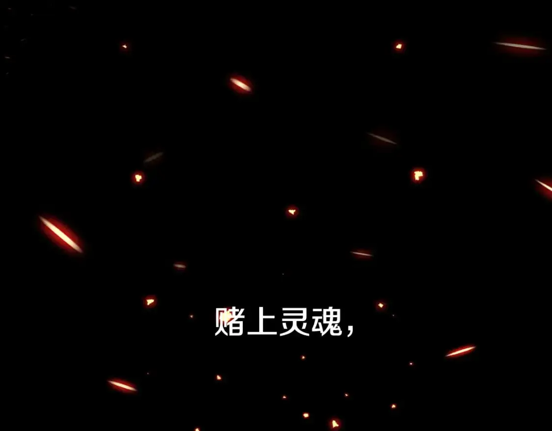 第92话 强大的愿望155