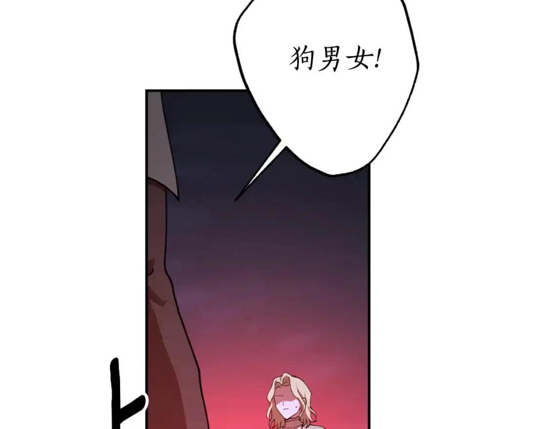 第90话 你快醒醒！107