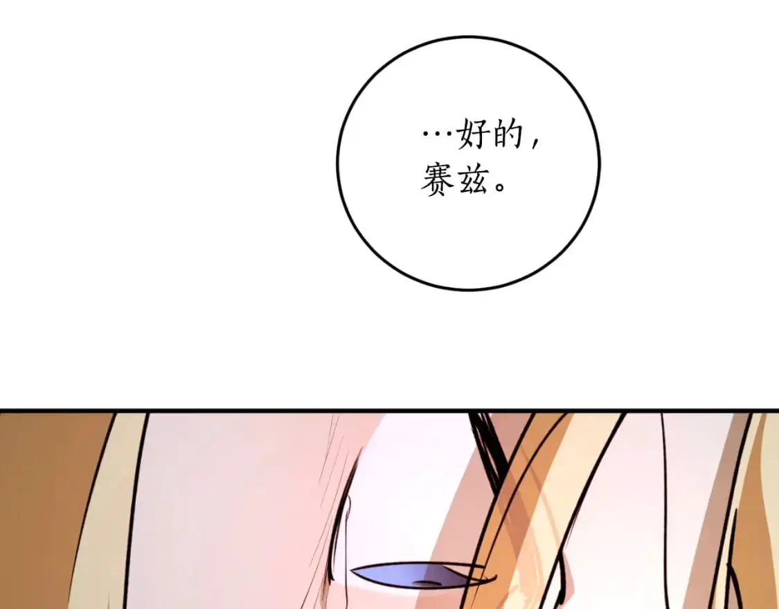 第93话 最后的告别125