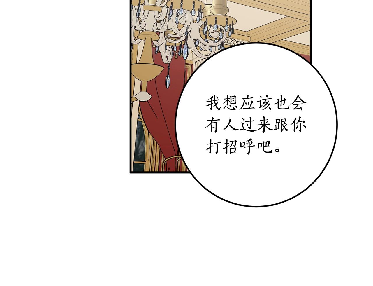 第36话 已经结束了61